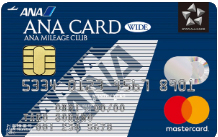 ANAワイドカード（Master）