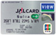 JALカードSuica