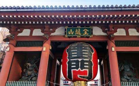 浅草寺