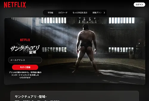 サンクチュアリ -聖域-・画像