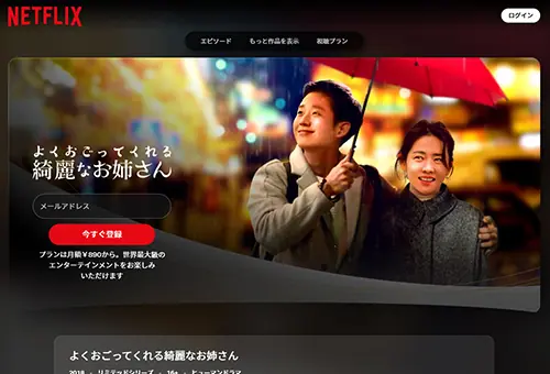 よくおごってくれる綺麗なお姉さん・画像