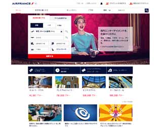 エールフランス