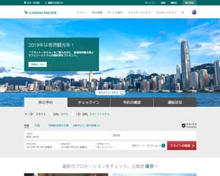 キャセイパシフィック航空