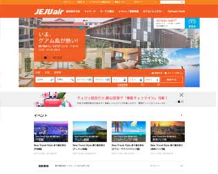 ＪＥＪＵ航空（チェジュ航空）