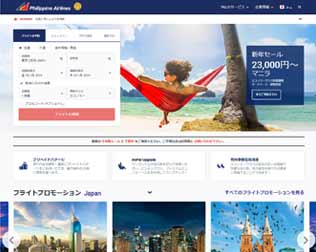 フィリピンエアライン