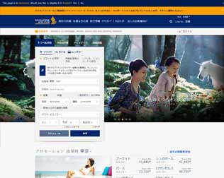 シンガポール航空