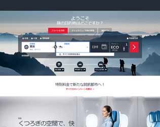 ターキッシュ エアラインズ