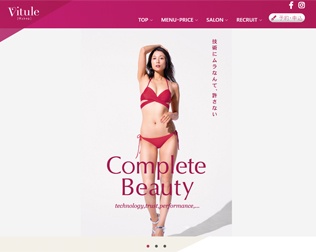 Vitule（ヴィトゥレ）