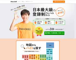 キャストポータル画像