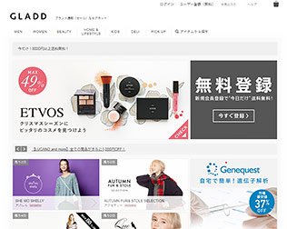 グラムールセールス