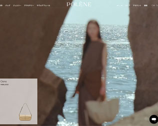 POLENE(ポレーヌ)