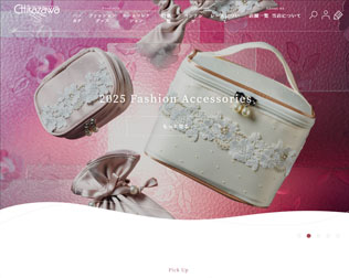 近沢レース店のハンカチ