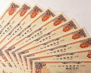 公社債の活用（個人向け国債、地方債）