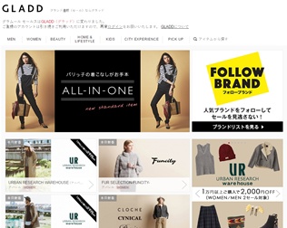 グラムールセール画像