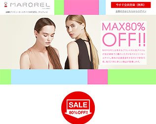 マルクレル(MARQREL)