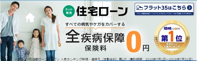 キャンペーン情報