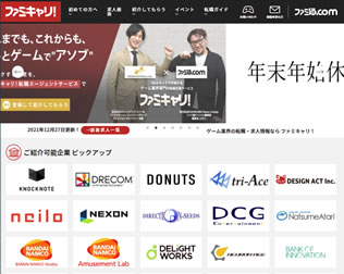 ファミキャリ！