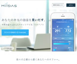 ミイダス画像