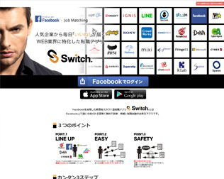 オープンキャリア