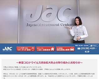 JAC