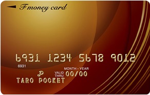 F マネーカード・画像