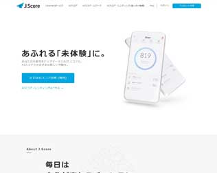 J.Score（ジェイスコア） AIスコア・レンディング カードローン・画像