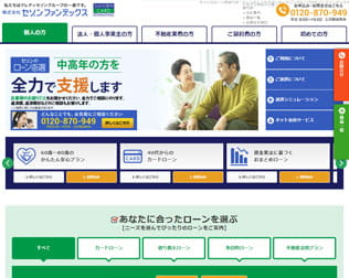 セゾンファンデックスかんたん安心カードローン