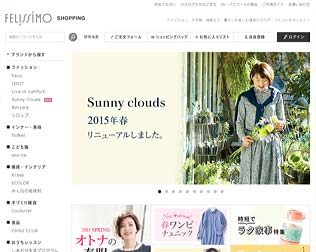 フェリシモ 画像