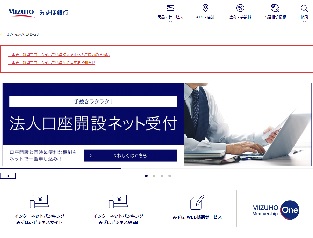 みずほ銀行　法人口座