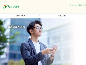 セブン銀行　法人口座