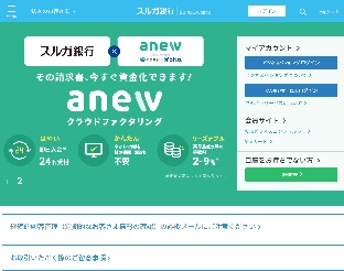 スルガ銀行　法人口座