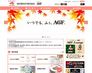 ブレンディ スティックコーヒー