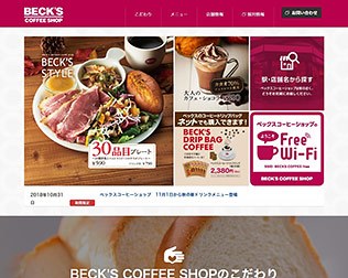 BECKSコーヒーショップ