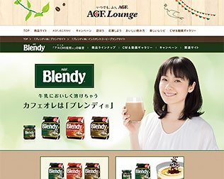 AGF ブレンディ　インスタントコーヒー