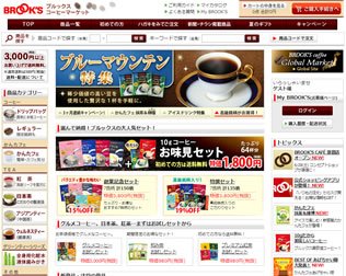 ブルックスコーヒー 画像