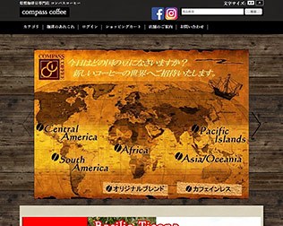 コンパスコーヒー
