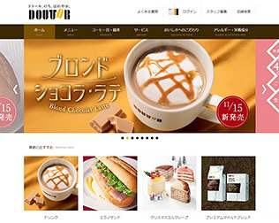 ドトールコーヒー