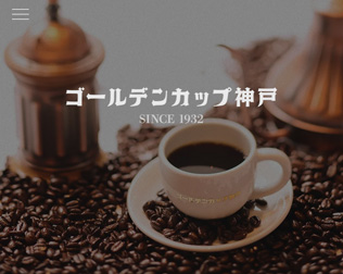 ゴールデンカップ神戸