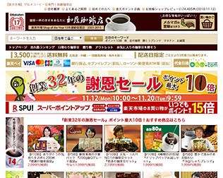 加藤珈琲店（カトウコーヒー店） 画像