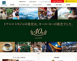 KEY COFFEE（キーコーヒー）