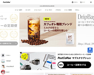 PostCoffee(ポストコーヒー)