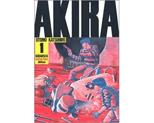 AKIRA