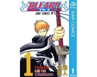 BLEACH（ブリーチ）
