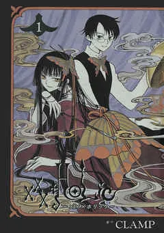 ｘｘｘHOLIC