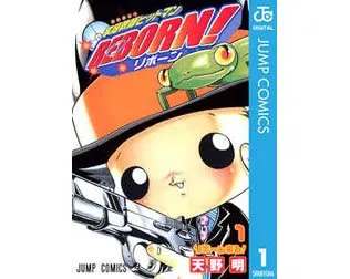 家庭教師ヒットマン REBORN！