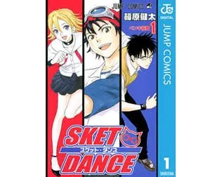 SKET　DANCE