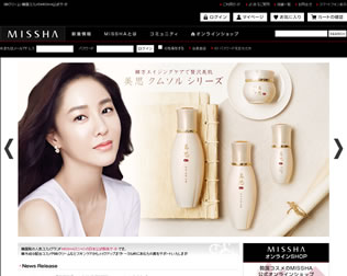 MISSHA(ミシャ)