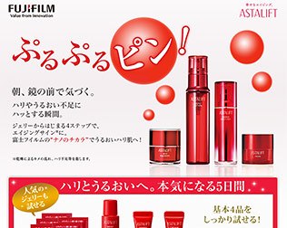 アスタリフト