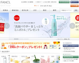 ファンケル画像