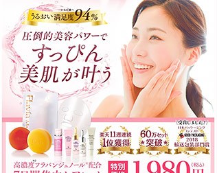 フォーマルクライン